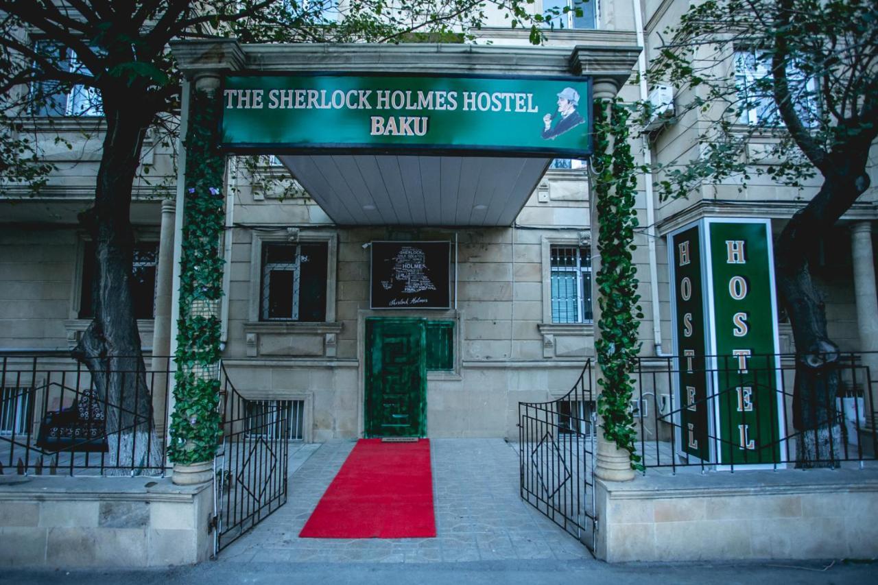 באקו Sherlock Holmes Hostel מראה חיצוני תמונה