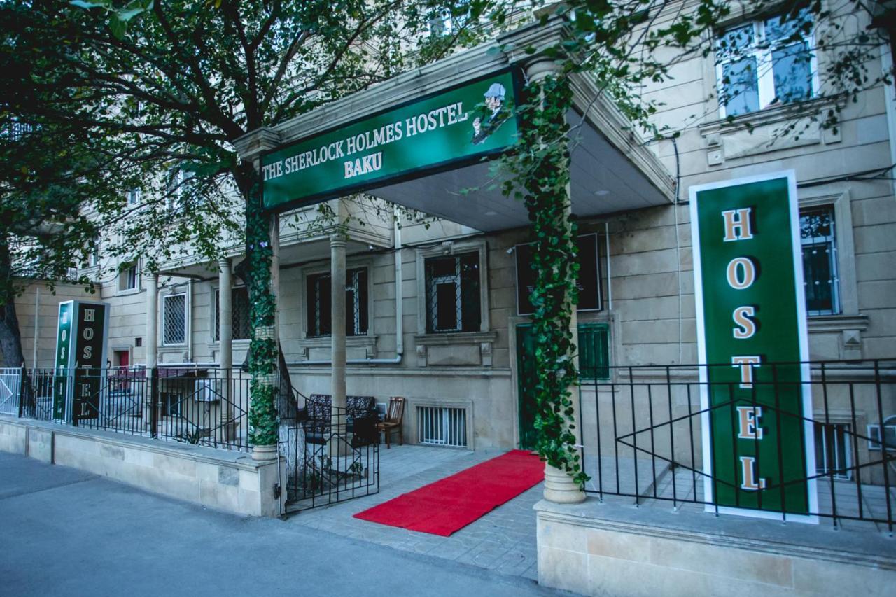 באקו Sherlock Holmes Hostel מראה חיצוני תמונה