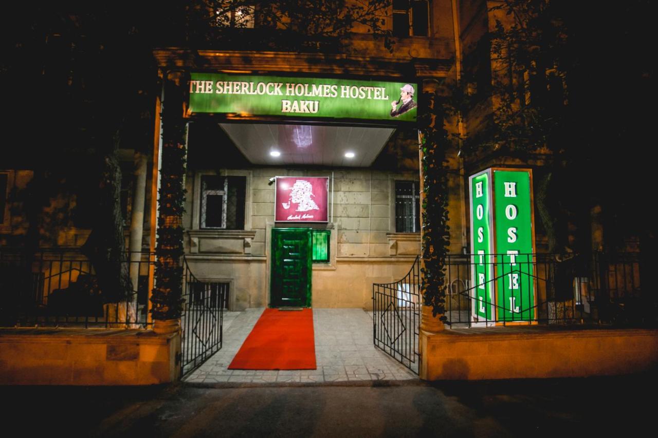 באקו Sherlock Holmes Hostel מראה חיצוני תמונה