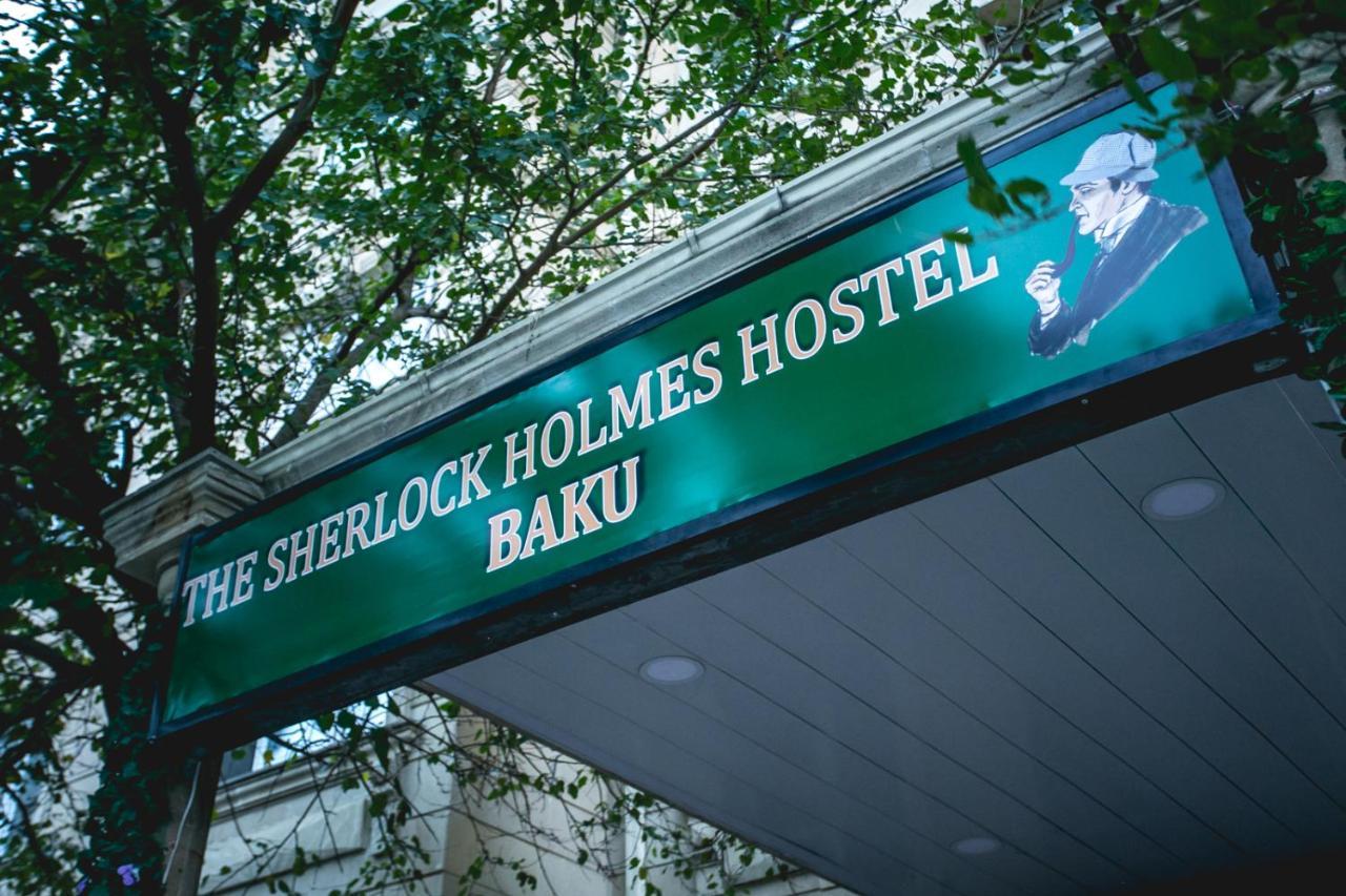 באקו Sherlock Holmes Hostel מראה חיצוני תמונה