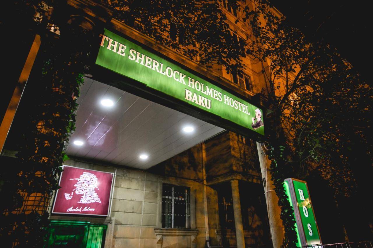 באקו Sherlock Holmes Hostel מראה חיצוני תמונה