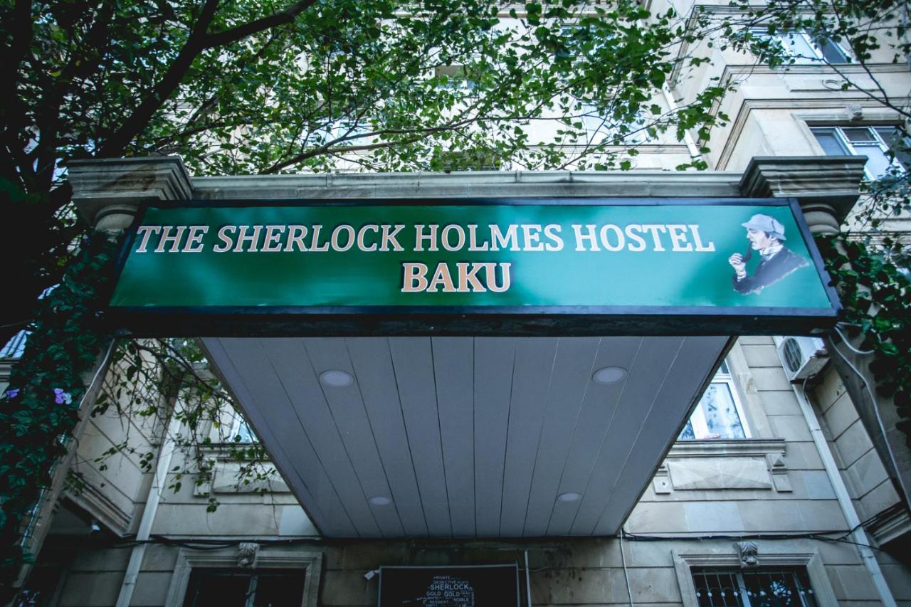 באקו Sherlock Holmes Hostel מראה חיצוני תמונה